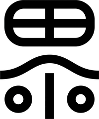 果源創生標誌