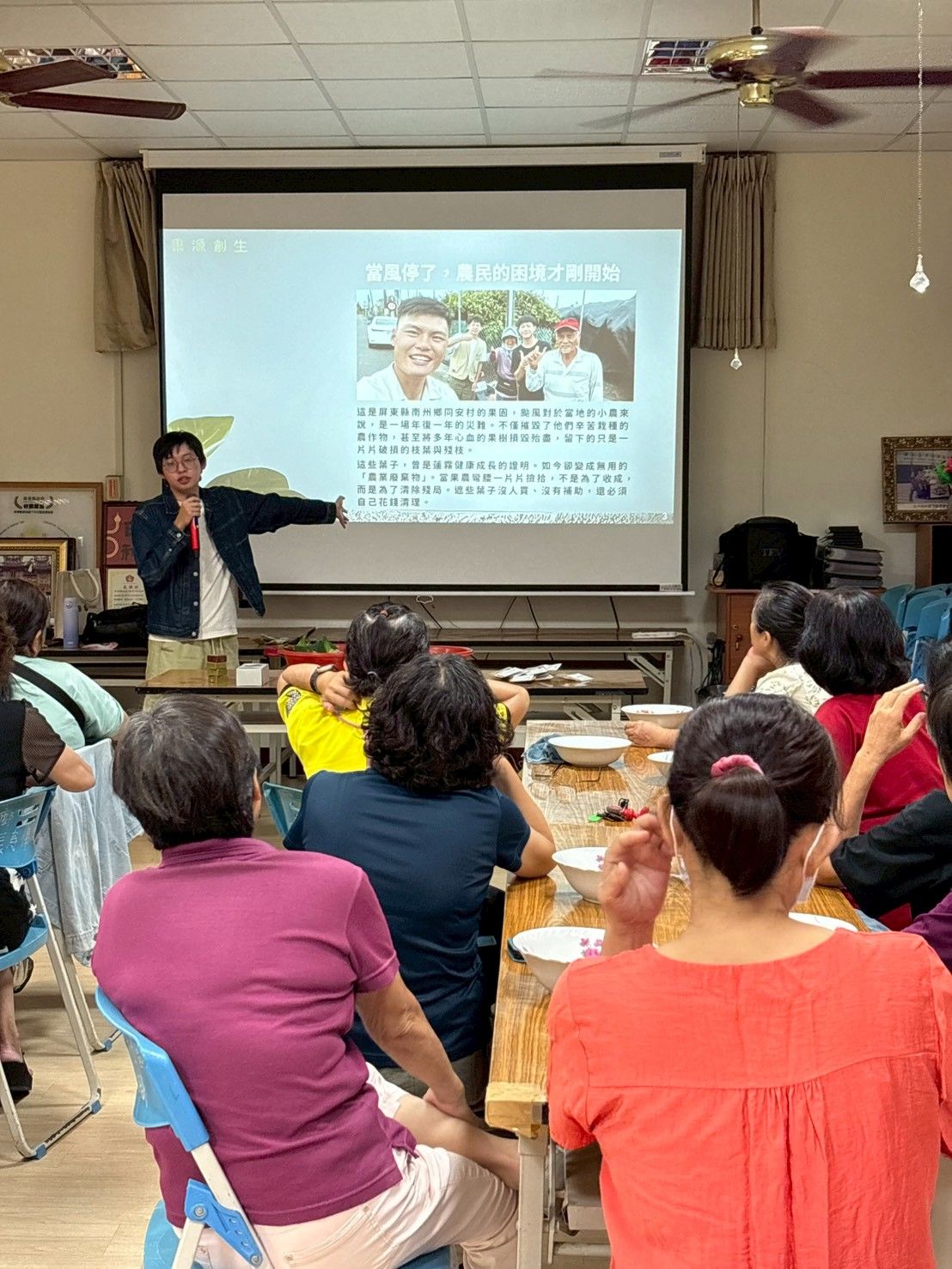 社區課程現場