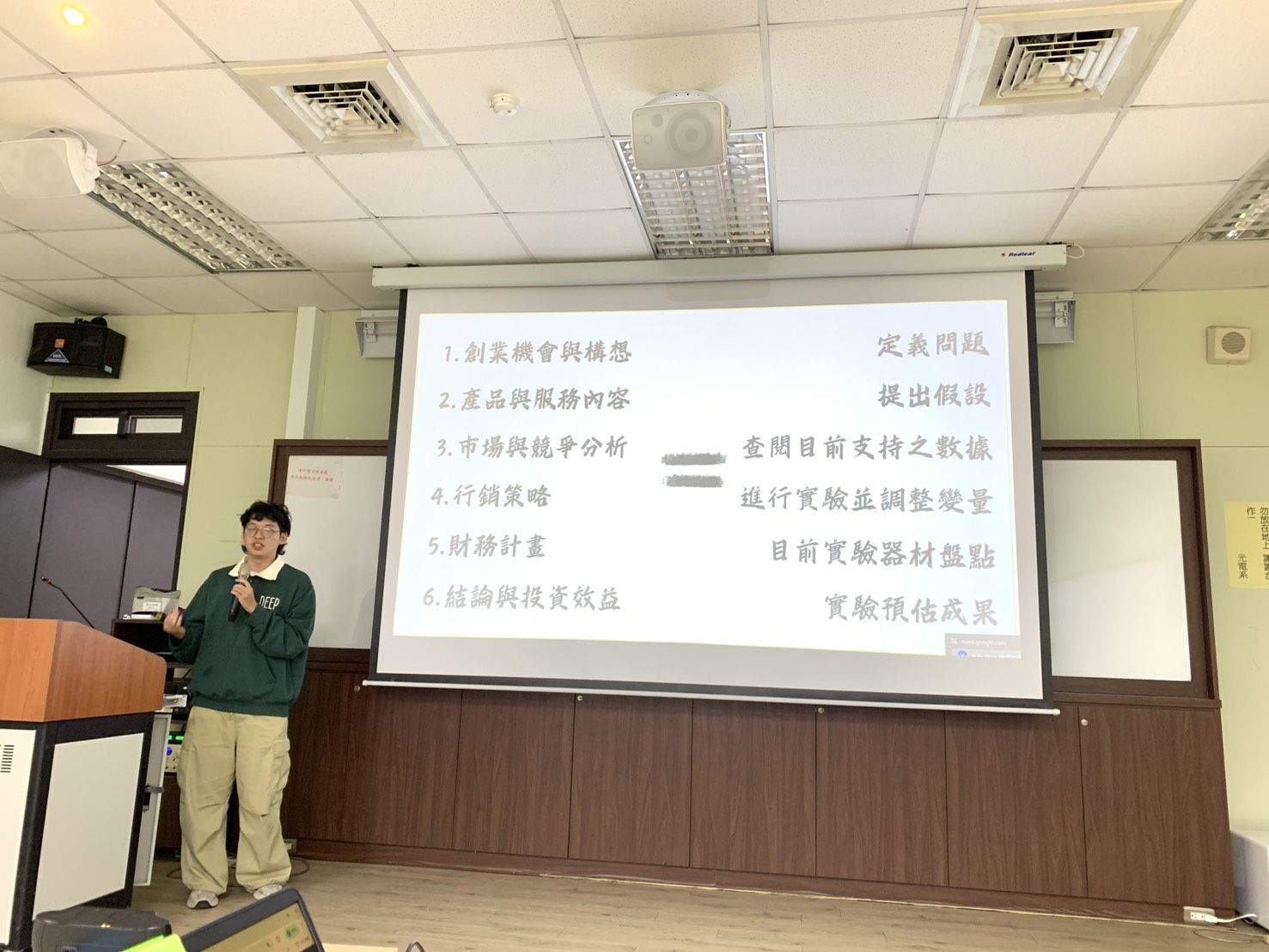 教室中的競賽經驗分享